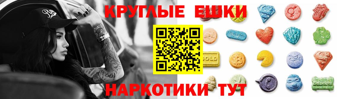 ЭКСТАЗИ VHQ Моршанск