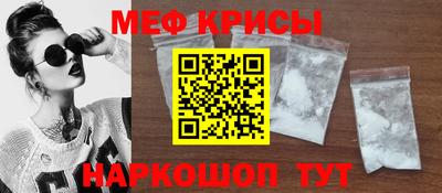 мефедрон VHQ Бузулук