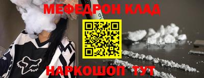 наркотики Бугуруслан