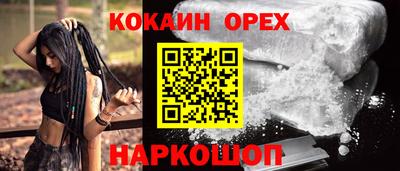 мефедрон VHQ Бузулук