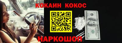 наркотики Бугуруслан