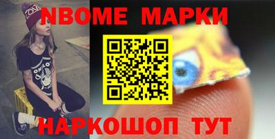 наркотики Бугуруслан