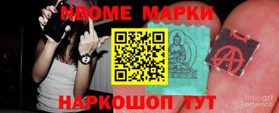 наркотики Бугуруслан