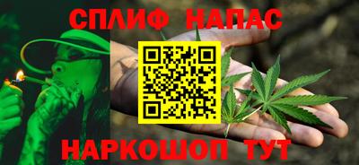 кокаин Будённовск