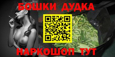 наркотики Бугуруслан