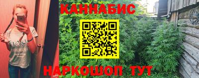 наркотики Бугуруслан