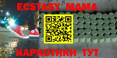 мефедрон VHQ Бузулук