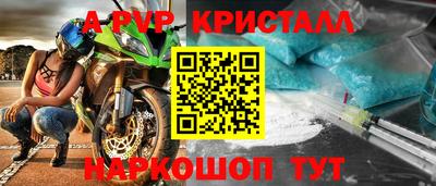 мефедрон VHQ Бузулук