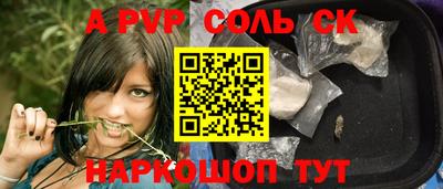 бошки Гусиноозёрск