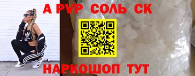 кокаин Будённовск