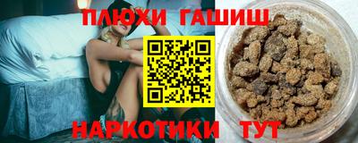 наркотики Бугуруслан