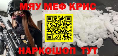 наркотики Бугуруслан