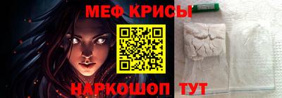 мефедрон VHQ Бузулук