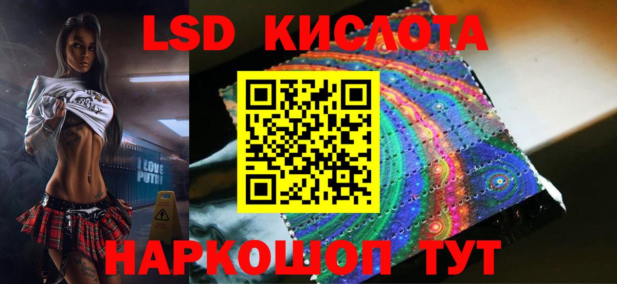 mega как зайти  ЛСД экстази ecstasy  Лсд 25 экстази ecstasy  Вход с VPN  Моршанск 