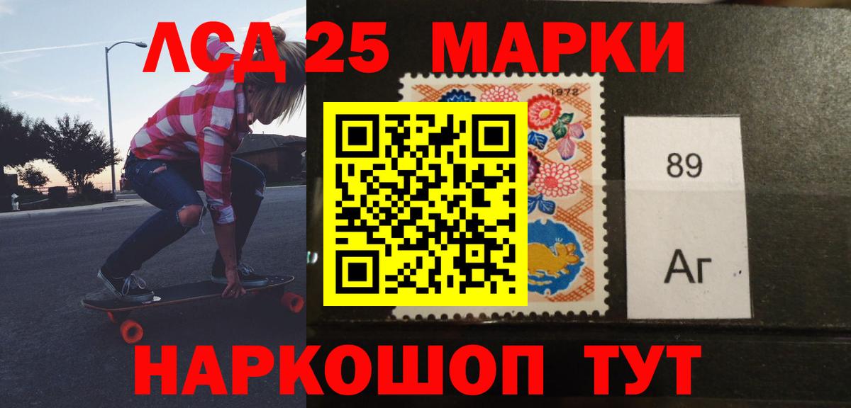 Лсд 25 экстази кислота Моршанск